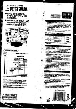 CCF正解20210530_00002.jpg