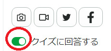 20210608_1732_マイネオ、クイズ.png