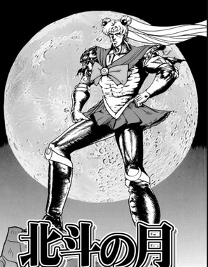 北斗の月.jpg