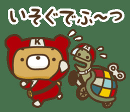 いそげ.png