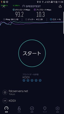 Screenshot_20210616-230813_Speedtest.jpg
