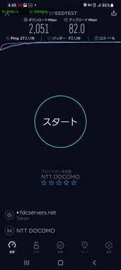 Screenshot_20210617-164803_Speedtest.jpg