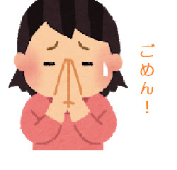 あ、ごめん.png