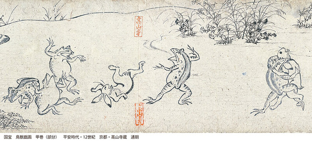 鳥獣戯画.jpg