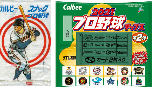 マイネ王601.png