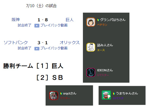 マイネ王604.png