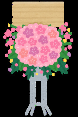 stand_hana_flower_pink.png