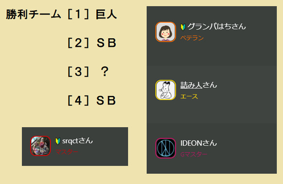 マイネ王606.png