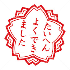 ダウンロード_(3).png