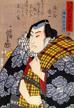 Half-legth_portrait_of_Bazui_Chobel.jpg
