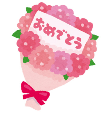 bouquet_omedetou.png