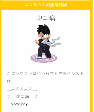 Screenshot_20210722-205723_2.png