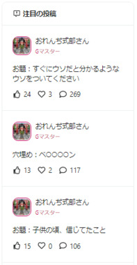 スクリーンショット_2021-07-24_160633.png