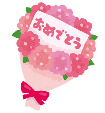 free-illustration-bouquet-omedetou-irasutoya.jpg