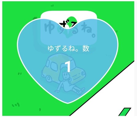 20210726_「１💙大薄」２２６日連続２３１回目.jpg