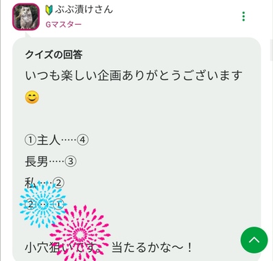 Screenshot_20210728_200258.jpg