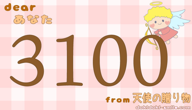 angel-number3100.png