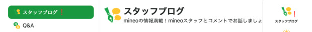 スクリーンショット_2021-07-29_9.03.20.png
