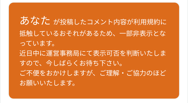 Screenshot_20210605-123308_2.png