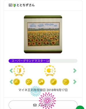 Screenshot_20210730_113424.jpg