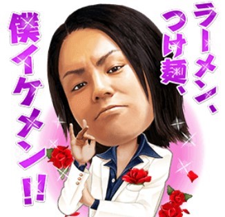 狩野.jpg