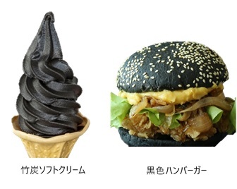 黒い食品.jpg