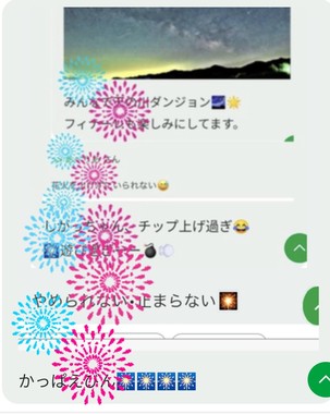 Screenshot_20210809_191230_jp.mineo.app.mineoapp.jpg