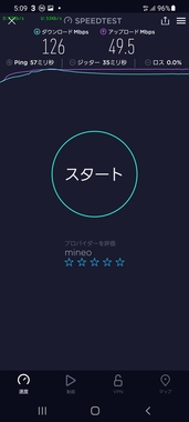 Screenshot_20210820-170920_Speedtest.jpg
