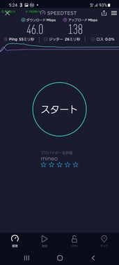 Screenshot_20210820-172405_Speedtest.jpg