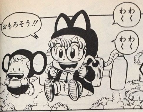 matome-dr-slump_2-2-3.jpg