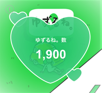 1900_-_コピー.png