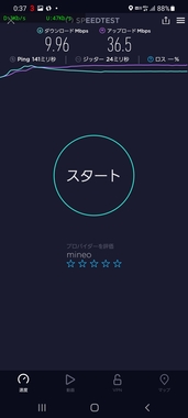 Screenshot_20210825-123756_Speedtest.jpg