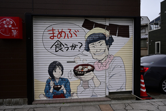 Z6D_2804_00001.jpg