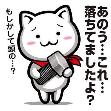 ネジ.jpg