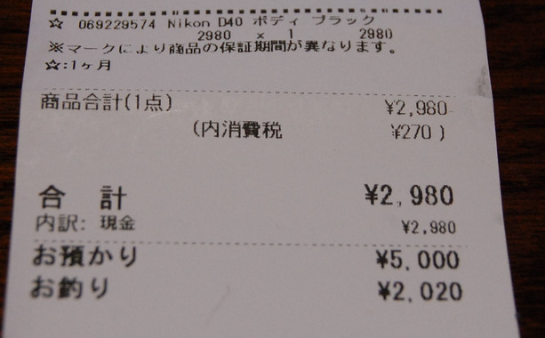 名称未設定_1.jpg