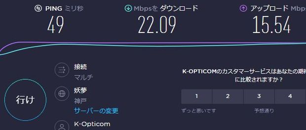 mineo-9-5-スピテス.jpg