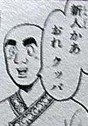 クッパ.jpg
