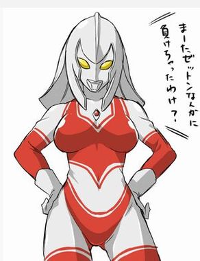 ウルトラの姉.jpg