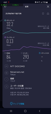 Screenshot_20210910-164120_Speedtest.jpg