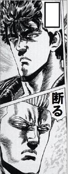 突き合ってください.jpg