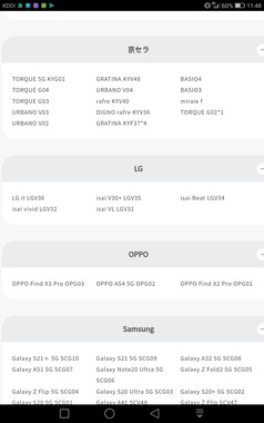 Screenshot_2021-09-14-11-48-20.png