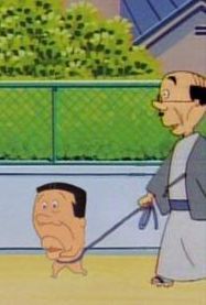 愛玩アナゴ.jpg