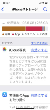 98AC7671-BCE4-48EC-941F-C177026B96F4.png