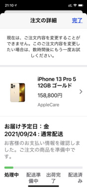 29913351-BFFA-4CC4-B0BE-957E13CE3B25.png
