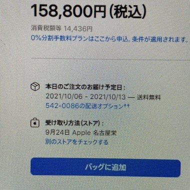 61C8E97B-0226-46EE-8DBC-205346A1246F.jpeg
