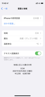 27DE7088-B56D-430A-93A3-42901A71A0F6.png