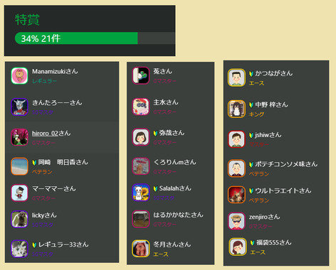 発表－１.png