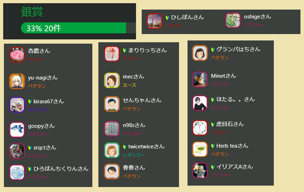 発表－２.png