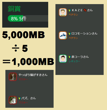 発表－５.png