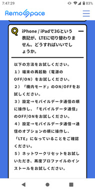 Screenshot_20210922-074729.png